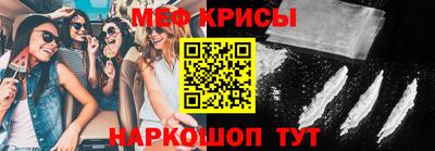 соль ск Апрелевка