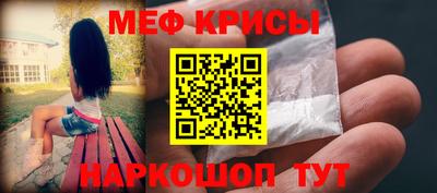 альфа пвп Аргун