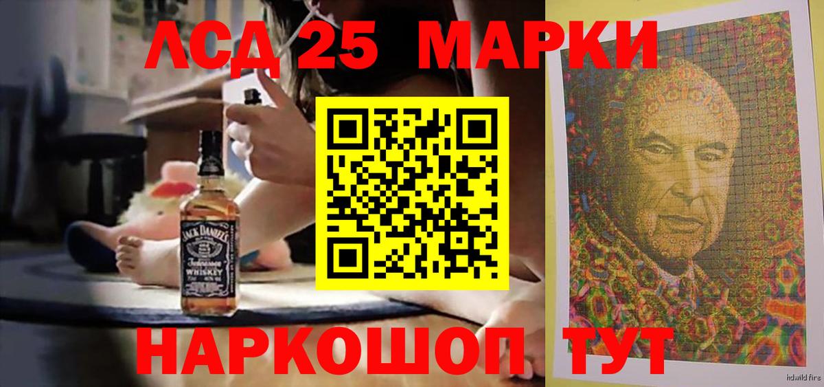 ссылка на мегу рабочий сайт  LSD-25 экстази кислота  Вход с VPN  Берёзовский 