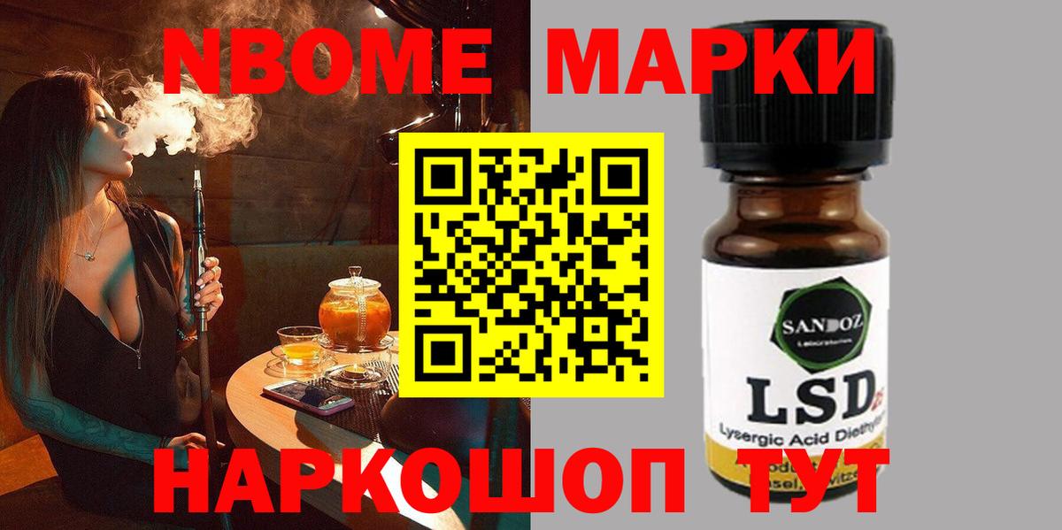 LSD-25 экстази ecstasy  Берёзовский 