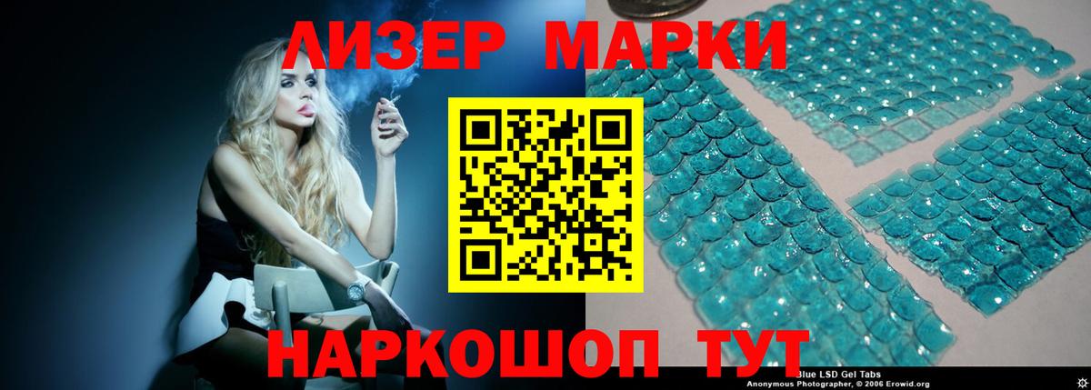 LSD-25 экстази ecstasy Берёзовский