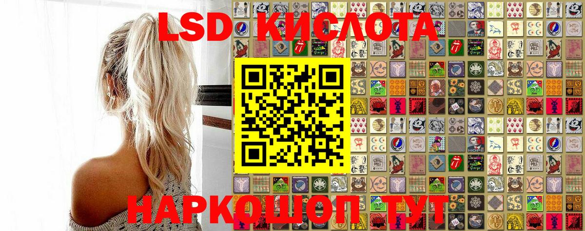 Наркотические марки 1500мкг Берёзовский