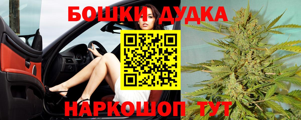 Конопля индика  Вход с VPN  Бошки Шишки план  Шишки марихуана планчик  Канабис THC 21%  Берёзовский 