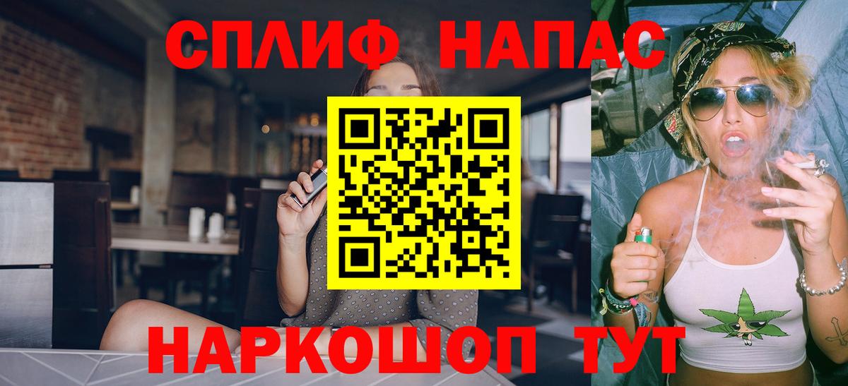 Каннабис сатива Берёзовский